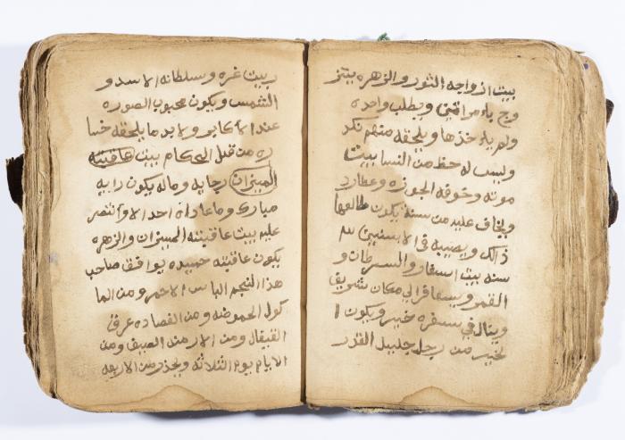 كتاب ابراج لسليمان الحصري، باقة الغربية، 1900