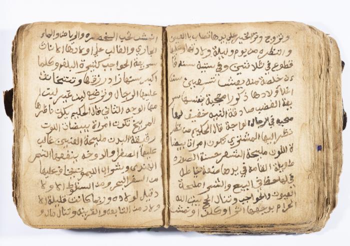 كتاب ابراج لسليمان الحصري، باقة الغربية، 1900