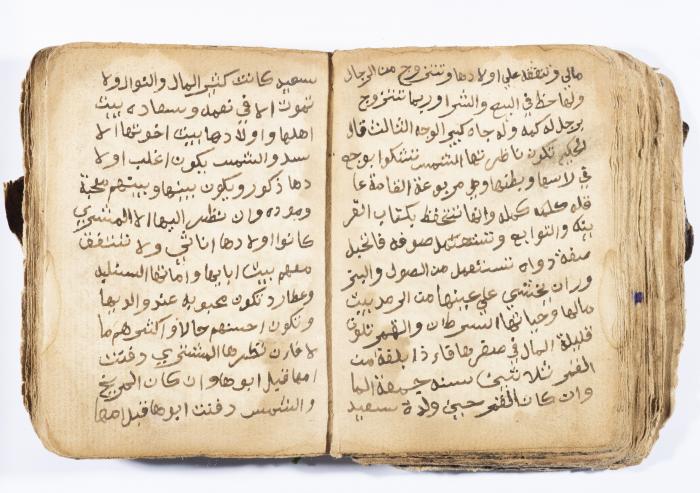 كتاب ابراج لسليمان الحصري، باقة الغربية، 1900