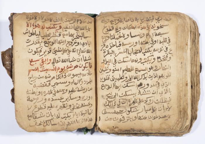 كتاب ابراج لسليمان الحصري، باقة الغربية، 1900