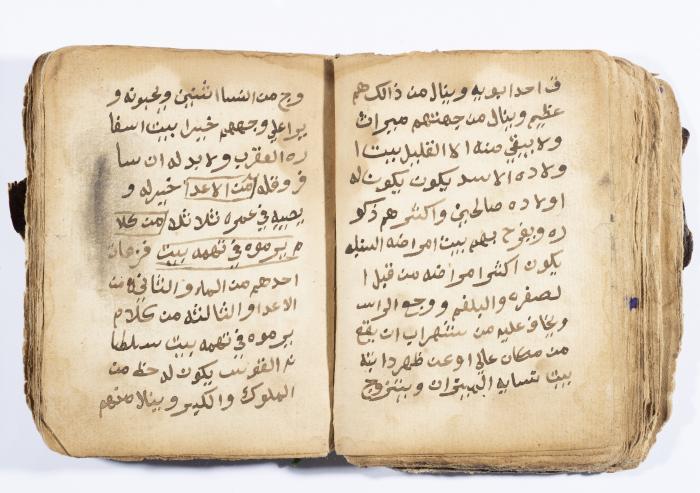 كتاب ابراج لسليمان الحصري، باقة الغربية، 1900