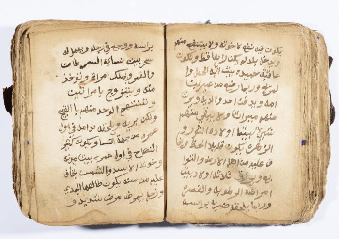كتاب ابراج لسليمان الحصري، باقة الغربية، 1900