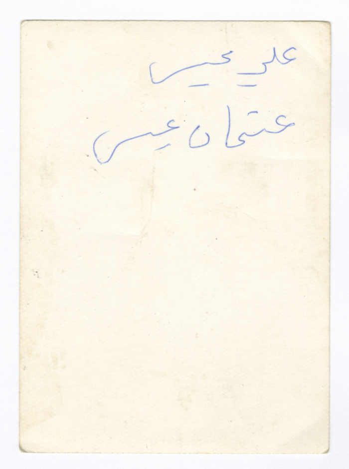 ʿali Issa and ʿuthman ʿubayd in Nature