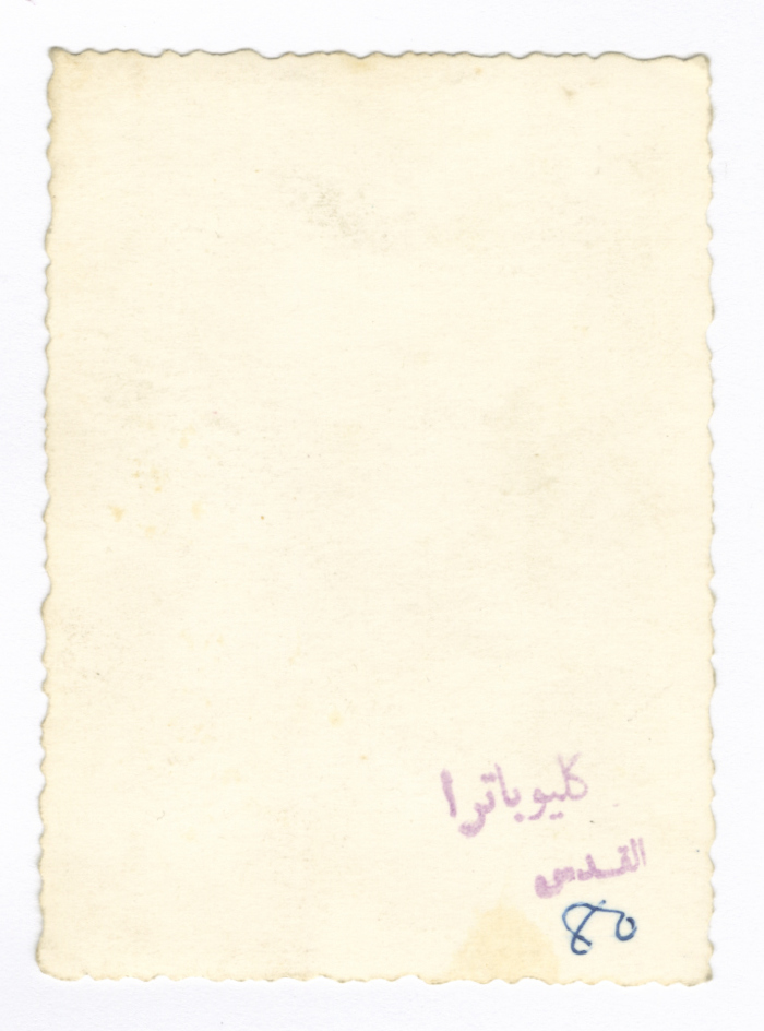 A Portrait of Talal ʿabdel-Rahman from Isawiya