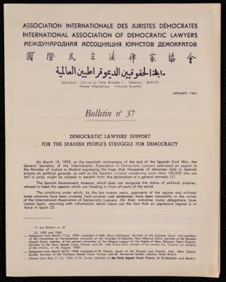 ملخص مؤتمر رابطة الحقوقيين الديمقراطيين العالمية، 1961
