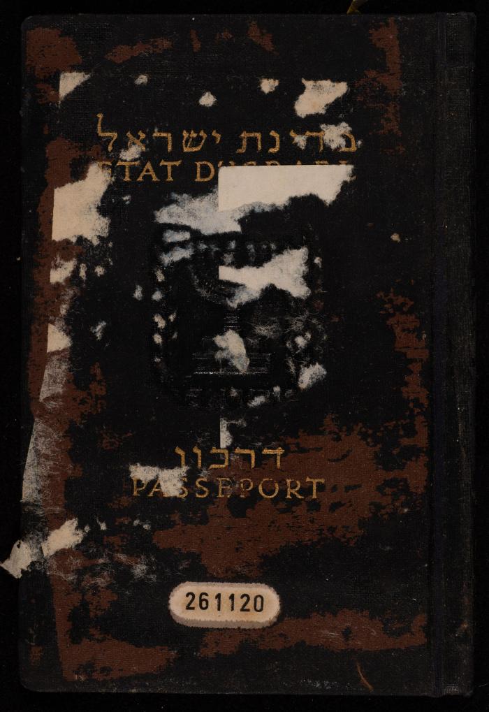 Hanna Nakkara's Israeli Passport, 14 July 1963