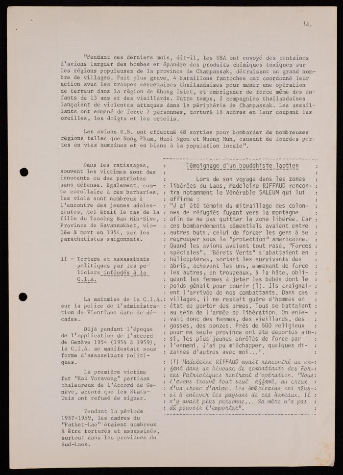 المؤتمر الدولي حول ضحايا التعذيب، 1971
