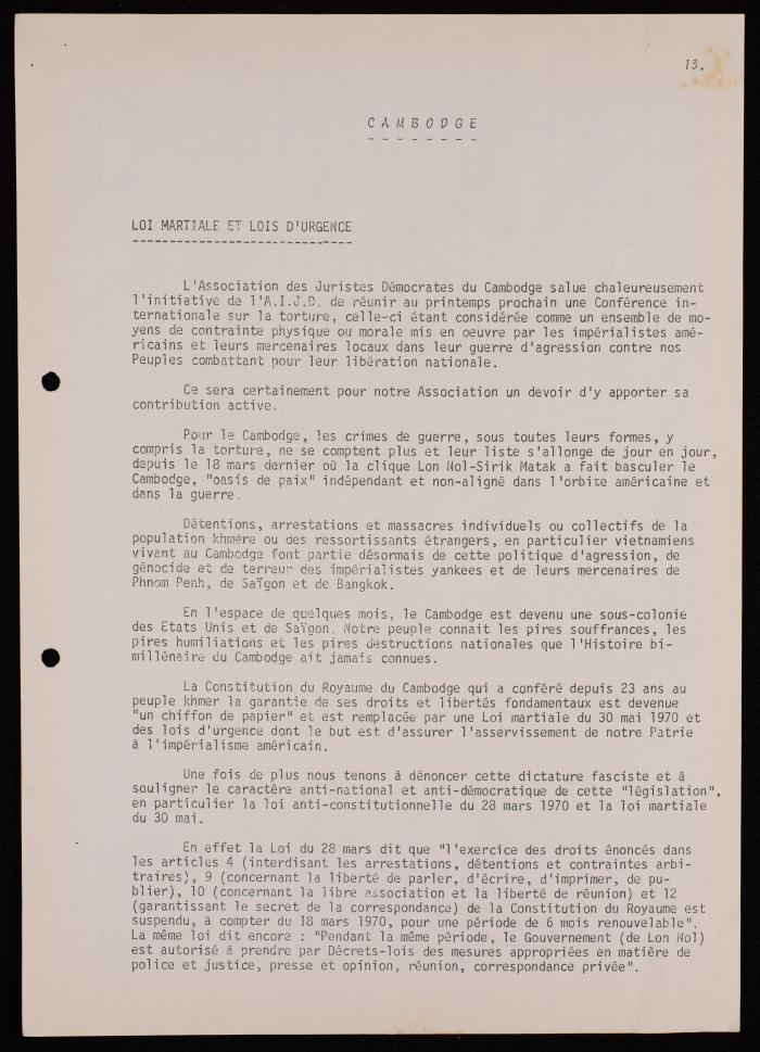 المؤتمر الدولي حول ضحايا التعذيب، 1971