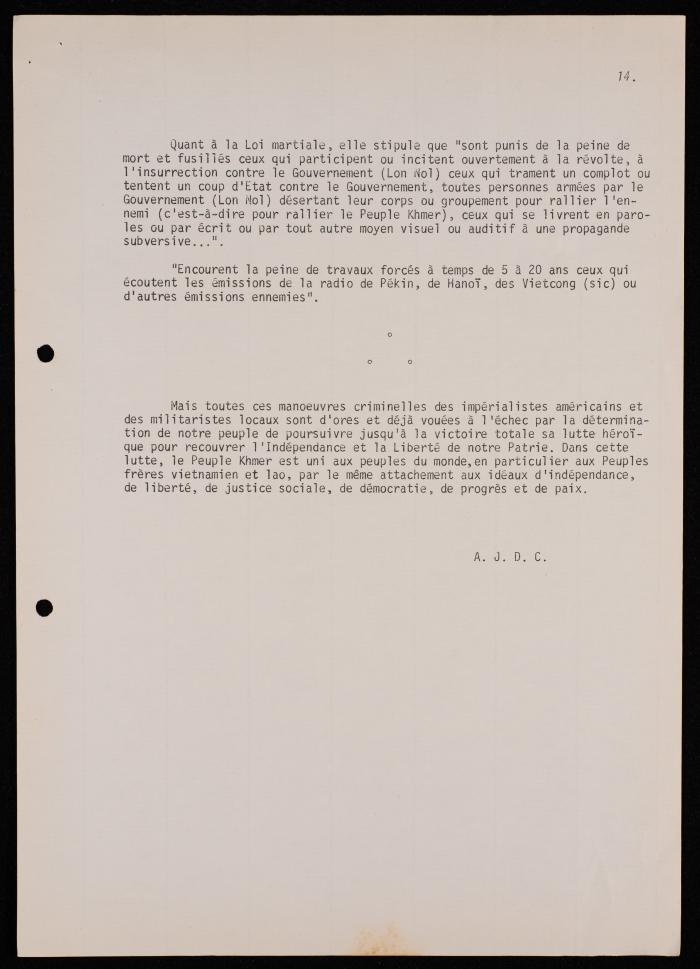 المؤتمر الدولي حول ضحايا التعذيب، 1971