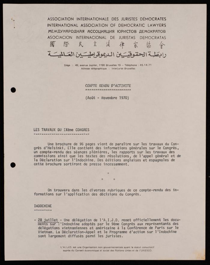 A Telegram by the International Association of Democratic Lawyers, Brussels, 1970