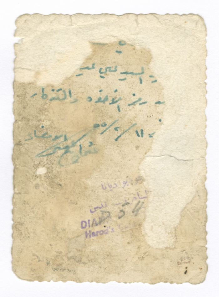 ʿuthman Issa Ṣaleh 