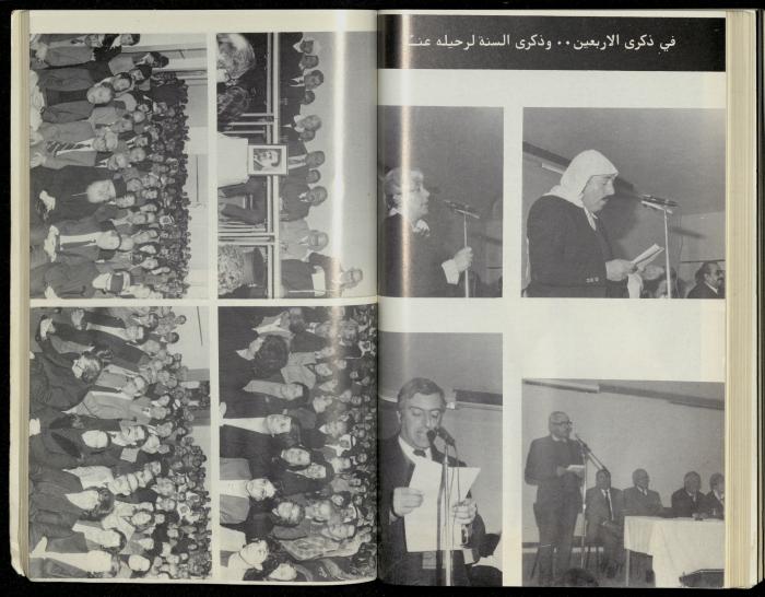 Hanna Nakkara, a Biography by Hanna Ibrahim, 1985