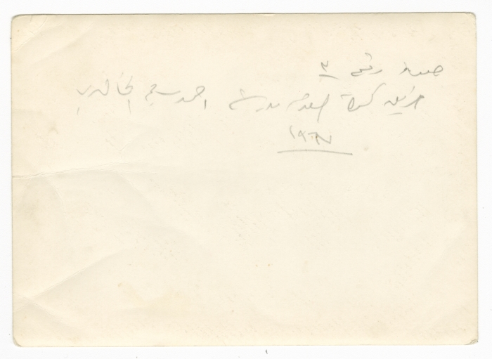 Mathematics Teacher ʿabdel-ʿaziz Misk with the Football Team of Ahmad Sameh al-Khalidi School, 1967