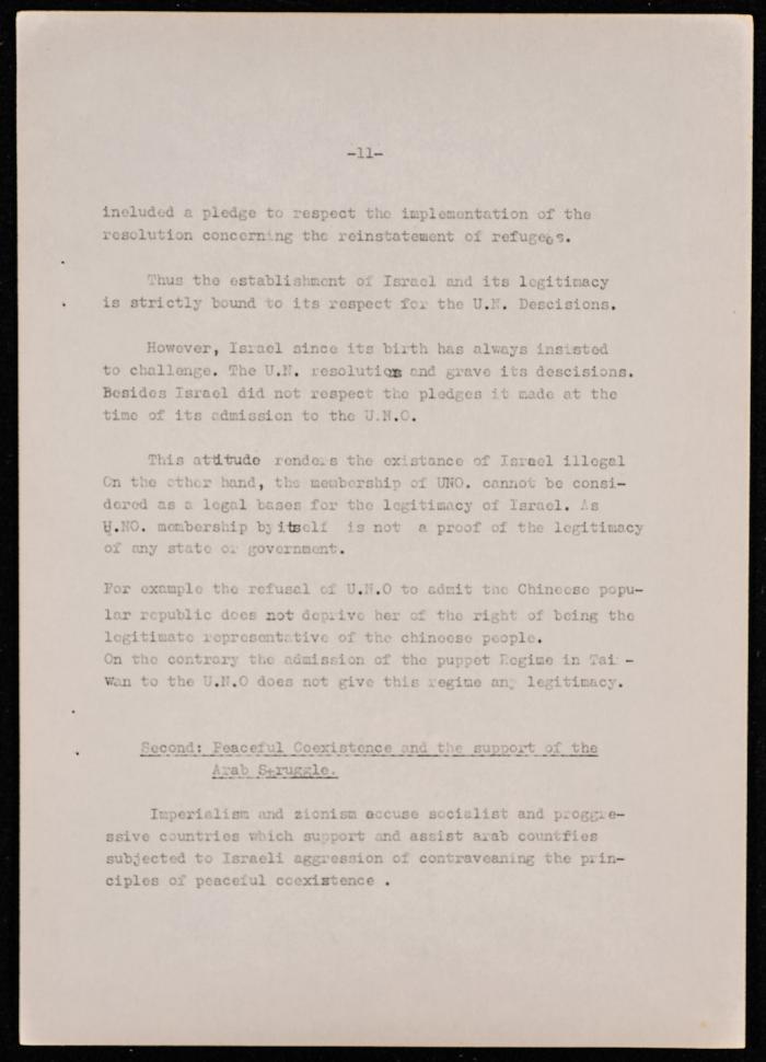مداخلة تم عرضها في المؤتمر التاسع لرابطة الحقوقيين الديمقراطيين العالمية، 1970