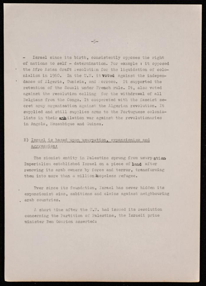 مداخلة تم عرضها في المؤتمر التاسع لرابطة الحقوقيين الديمقراطيين العالمية، 1970