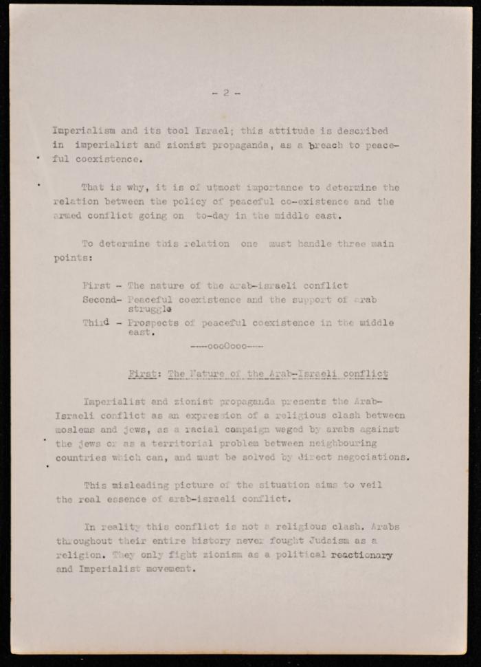 مداخلة تم عرضها في المؤتمر التاسع لرابطة الحقوقيين الديمقراطيين العالمية، 1970