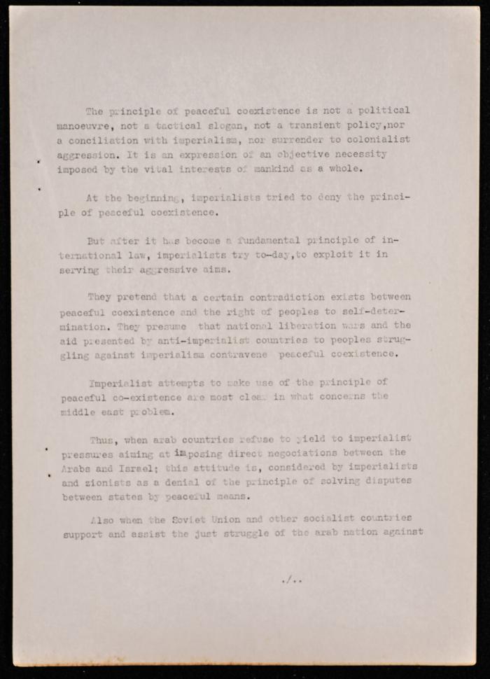 مداخلة تم عرضها في المؤتمر التاسع لرابطة الحقوقيين الديمقراطيين العالمية، 1970