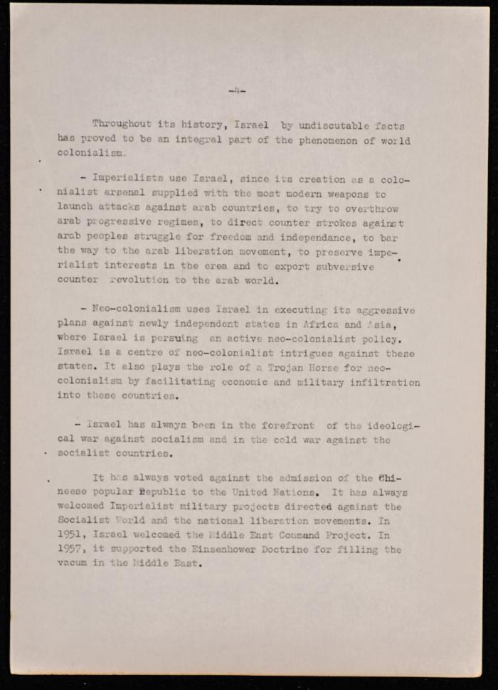 مداخلة تم عرضها في المؤتمر التاسع لرابطة الحقوقيين الديمقراطيين العالمية، 1970