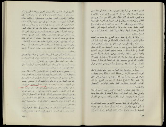 Hanna Nakkara, a Biography by Hanna Ibrahim, 1985