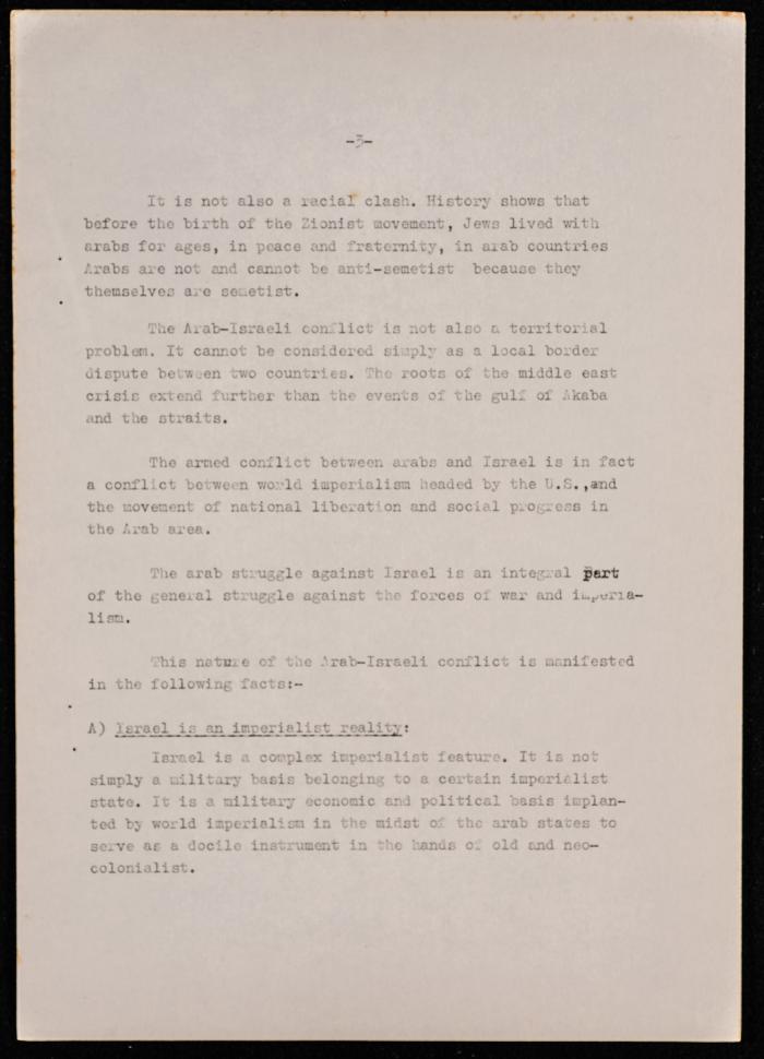 مداخلة تم عرضها في المؤتمر التاسع لرابطة الحقوقيين الديمقراطيين العالمية، 1970