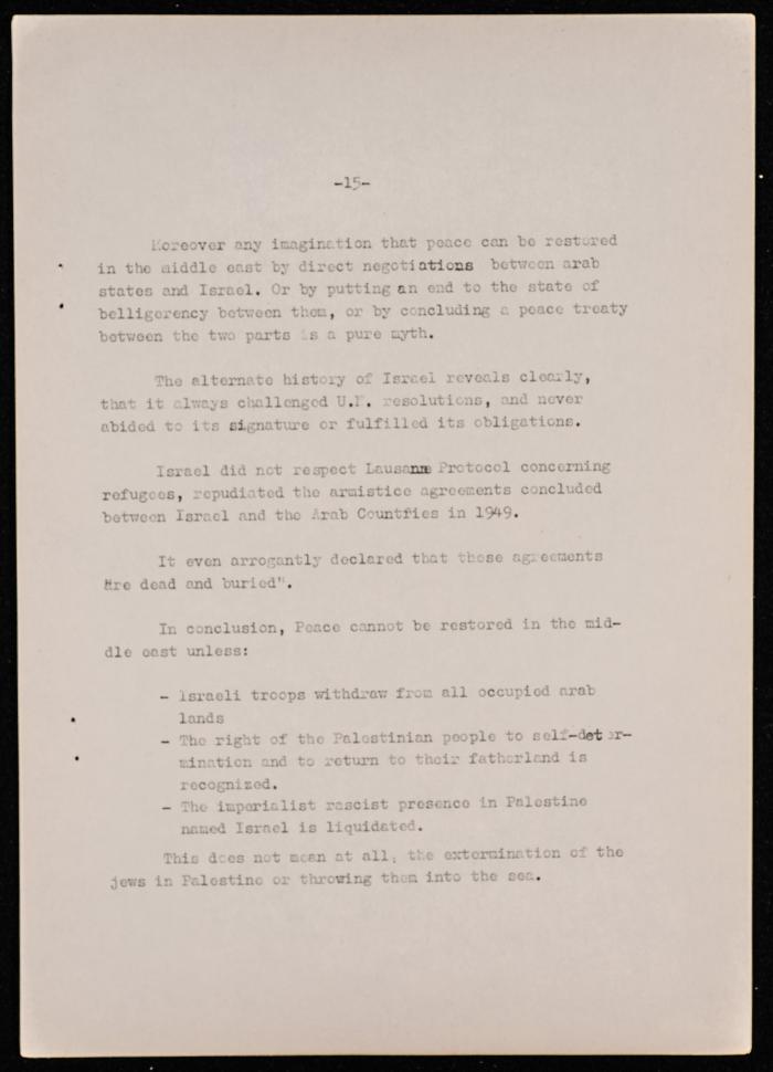 مداخلة تم عرضها في المؤتمر التاسع لرابطة الحقوقيين الديمقراطيين العالمية، 1970