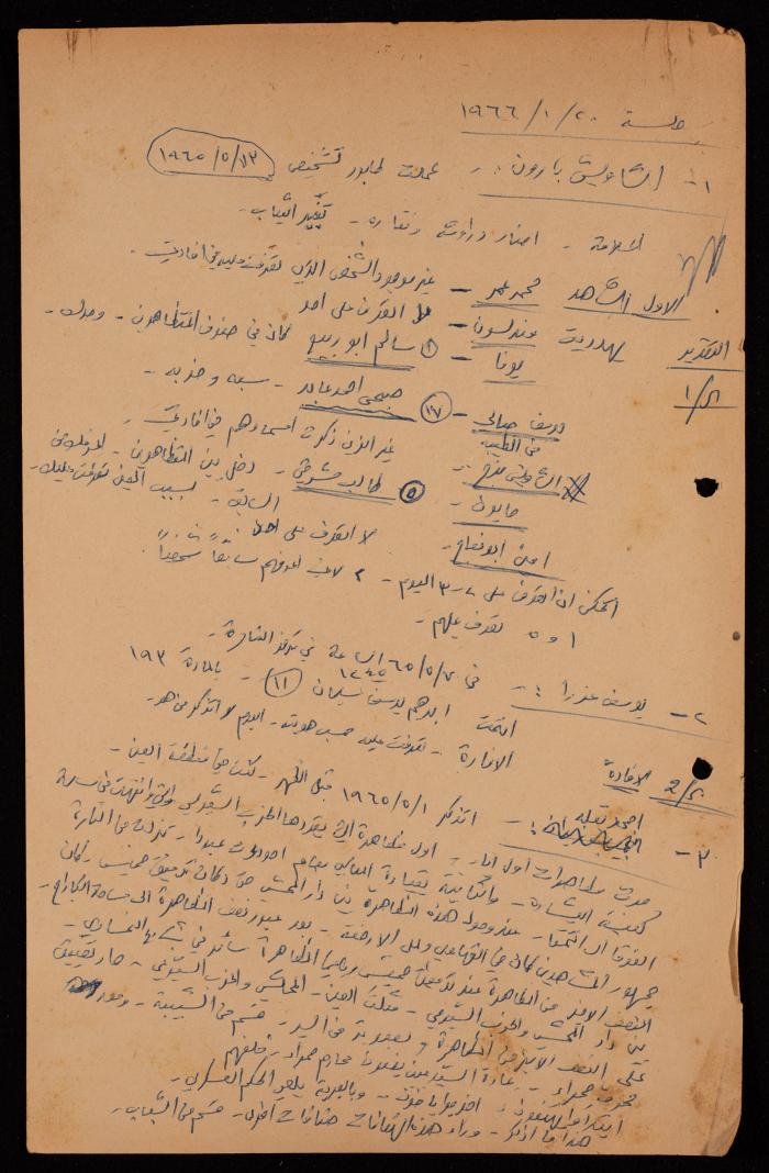 Draft Court Hearing Report, 20 January 1966