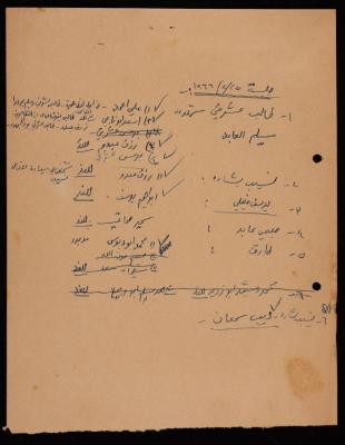Notes by Hanna Nakkara, 1966