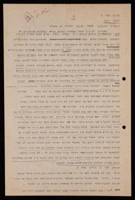 A Judicial Hearing Report, 2 May 1965