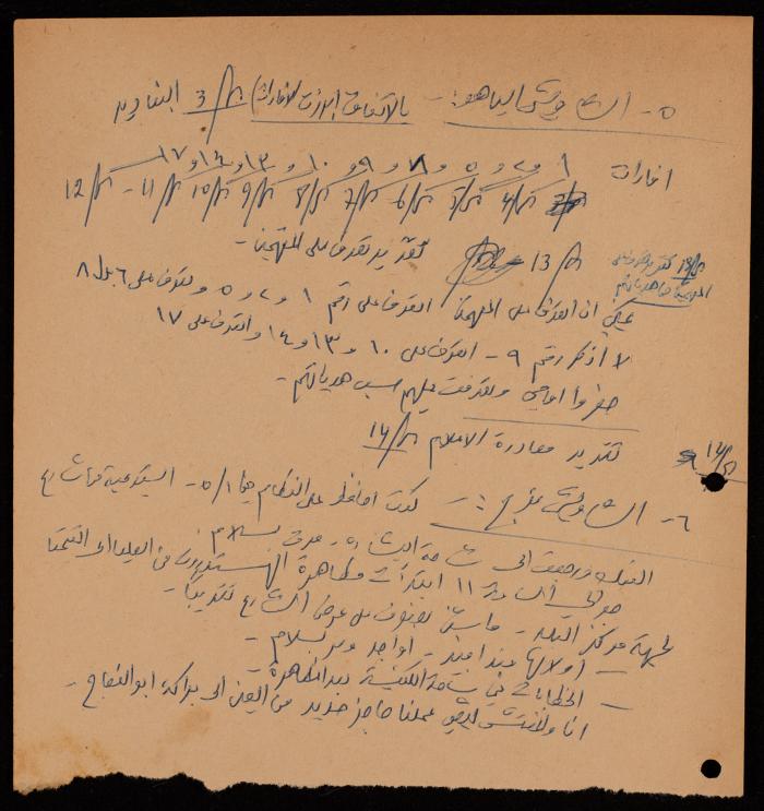 Draft Court Hearing Report, 20 January 1966