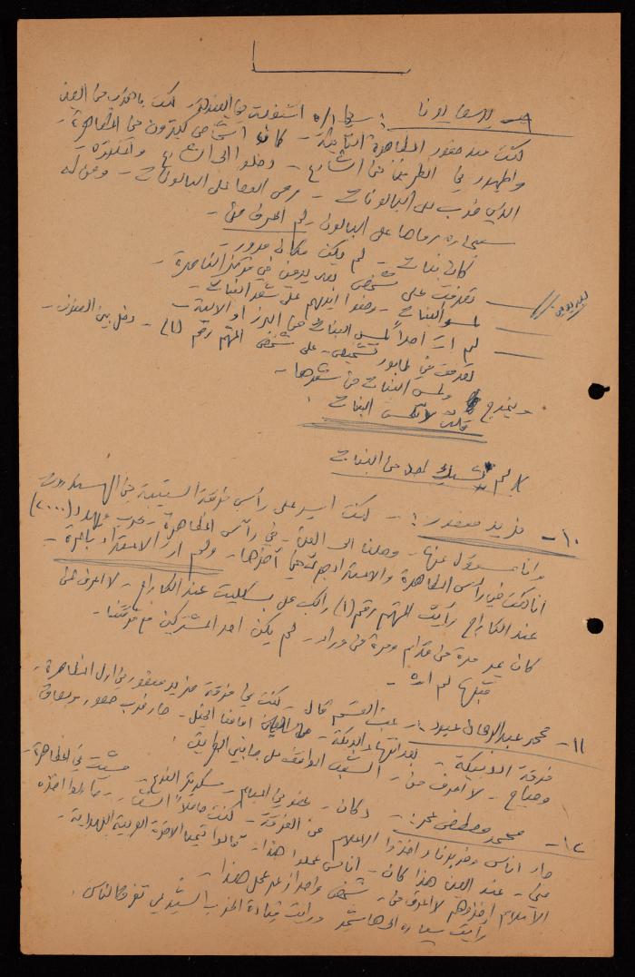 Draft Court Hearing Report, 20 January 1966