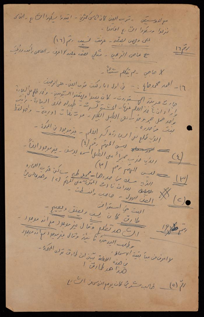 Draft Court Hearing Report, 20 January 1966