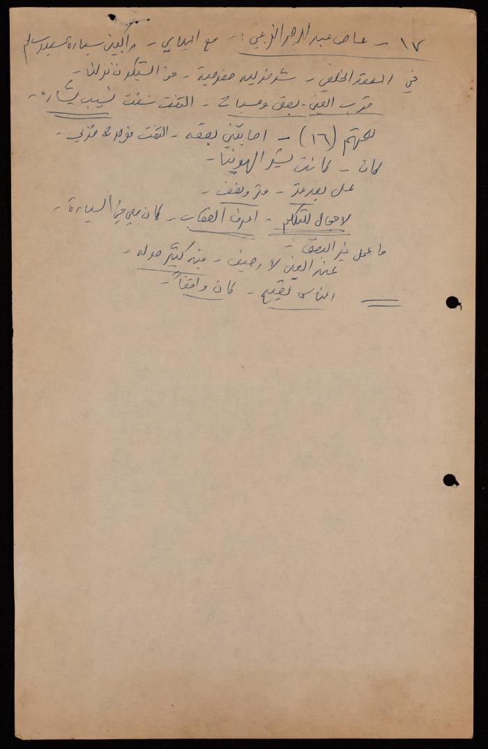 Draft Court Hearing Report, 20 January 1966