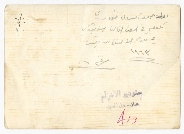 عبدالعزيز مسك في أول ظهور له في الصف الثالث الإبتدائي في مدرسة الأحنف بن قيس في عمان