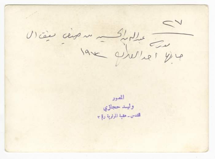 أحد طلاب مدرسة عبد الله بن الحسين خلال معرض الأشغال والتربية الفنية