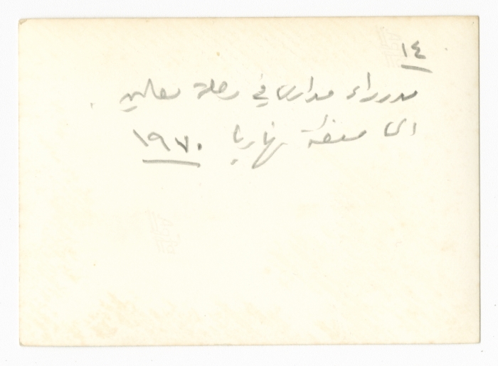 عبد العزيز مسك ومجموعة من مدراء المدارس في رحلة تعليمية إلى منطقة نهاريا