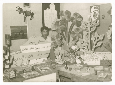 A Student from the Abdullah bin al-Hussein School in Jerusalem