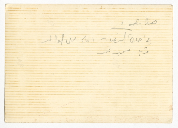 A Jerusalemite in the Christian Quarter