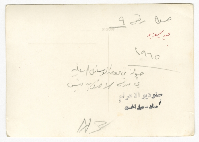 مدير التربية والتعليم في عمان وأعضاء الهيئة التدريسية وعبد العزيز مسك في جولة في معرض الوسائل التعليمية في مدرسة الحنف بن قيس في عمان