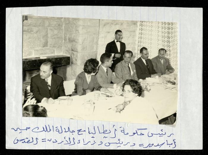 فندق الامباسادور، القدس، 1956