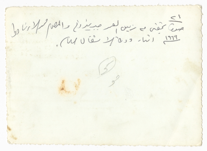 عبد العزيز مسك وجبر بيروخ والمرحوم محمد الأرناؤوط أثناء دورة الأشغال العامة