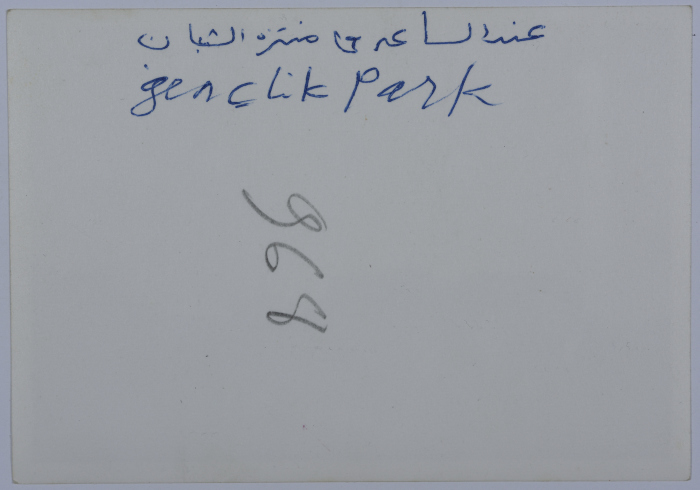 Mahira Dajani and Others, Ankara