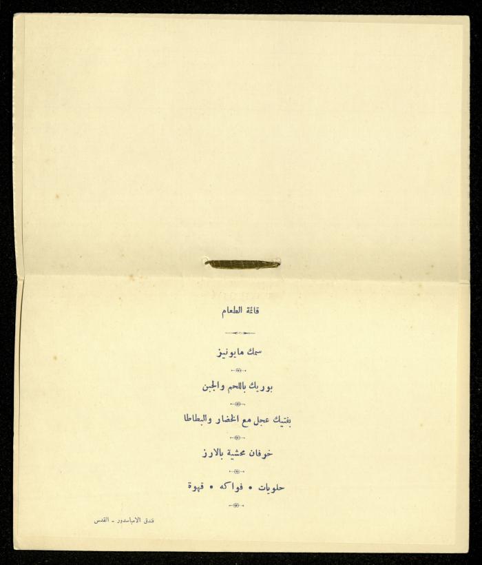  Invitation Card to Lunch in Honour of Mohammad Reza Pahlavi and King Hussein, 3 November 1959 