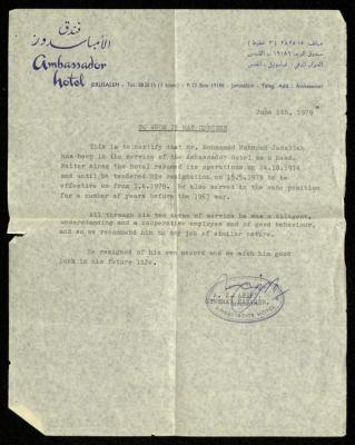 A Recommendation Letter Issued by the Ambassador Hotel in Jerusalem to Muhammad Jadallah, 5 June 1979