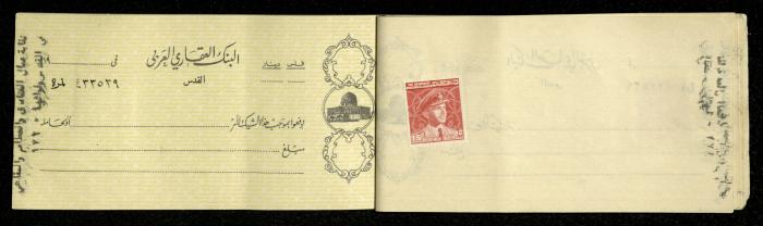 A Checkbook Issued by the Arab Land Bank for the Labours Hotel Res. & Coffee House Union