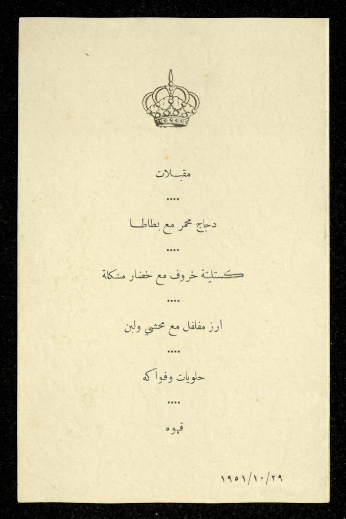 A Restaurant's Food Menu, 29 October 1951