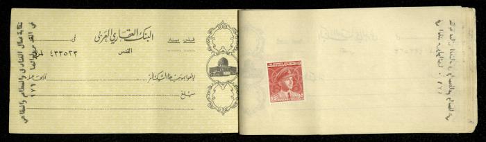 A Checkbook Issued by the Arab Land Bank for the Labours Hotel Res. & Coffee House Union