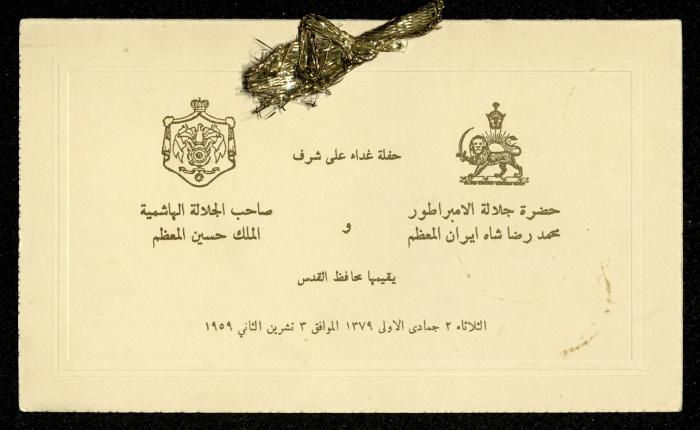  Invitation Card to Lunch in Honour of Mohammad Reza Pahlavi and King Hussein, 3 November 1959 