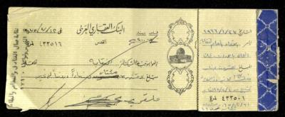 A Checkbook Issued by the Arab Land Bank for the Labours Hotel Res. & Coffee House Union