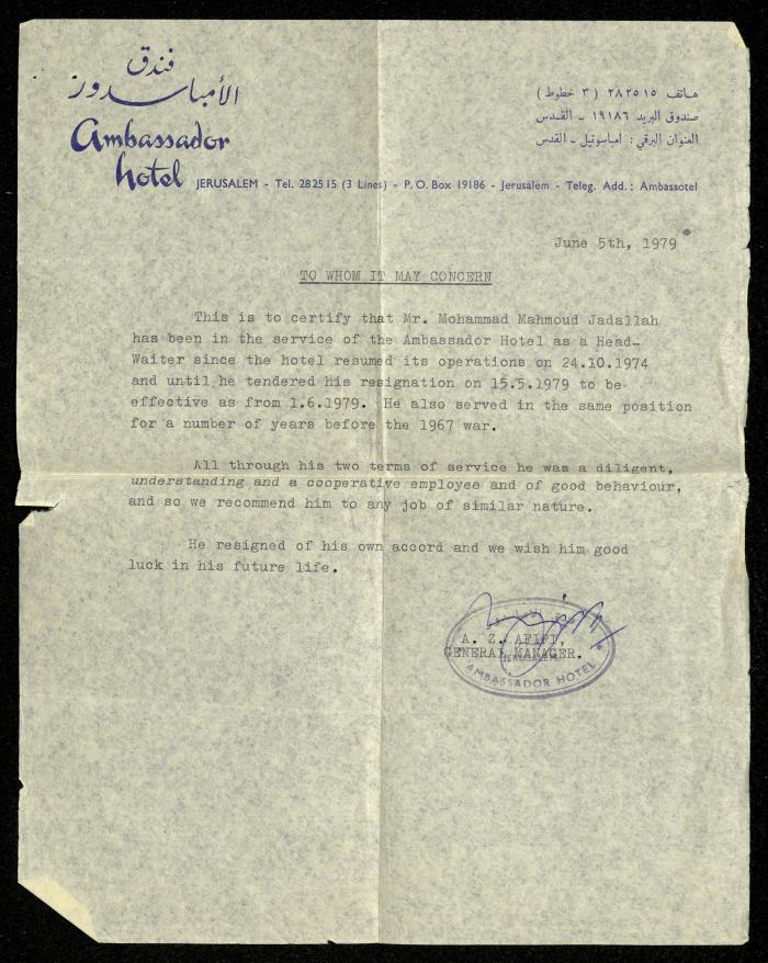 A Recommendation Letter Issued by the Ambassador Hotel in Jerusalem to Muhammad Jadallah, 5 June 1979
