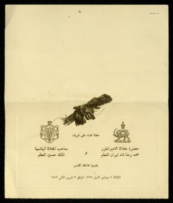  Invitation Card to Lunch in Honour of Mohammad Reza Pahlavi and King Hussein,  3 November 1959 